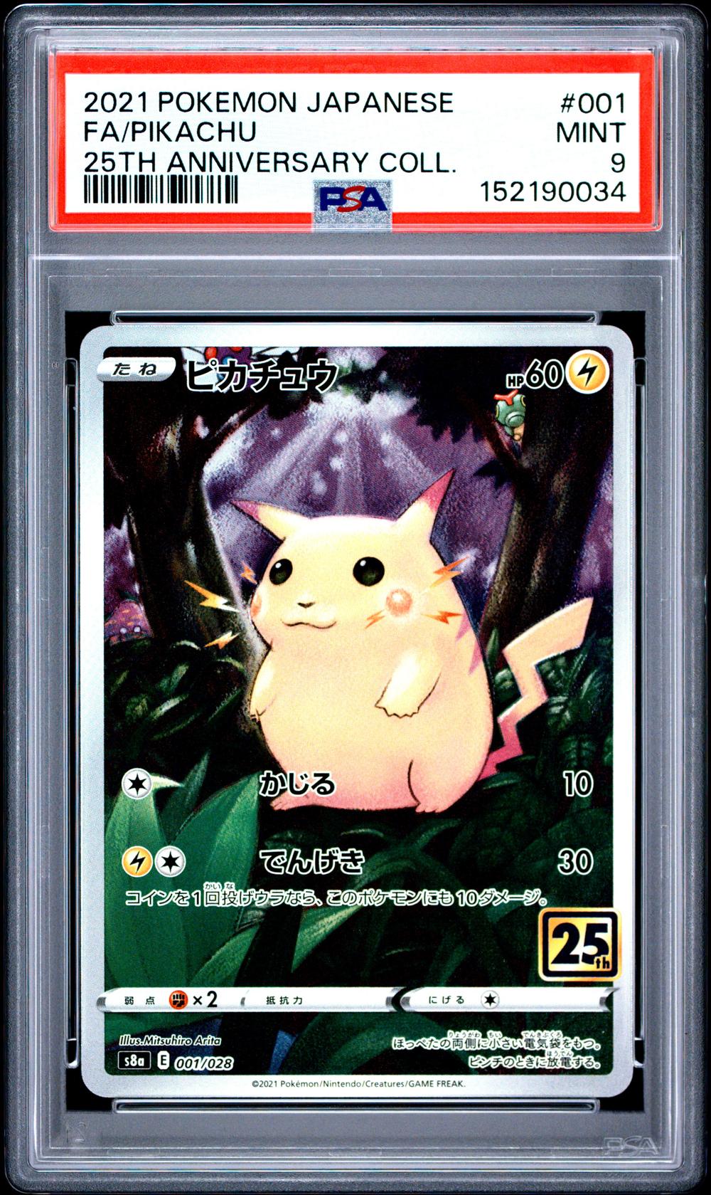 2021 Pikachu Full Art - Pokémon Pokémon 25th Anniversary
